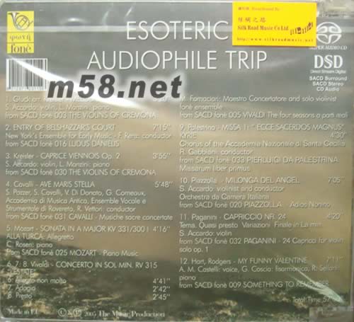 ESOTERIC AUDIOPHILE TRIP SACD專輯背面圖片