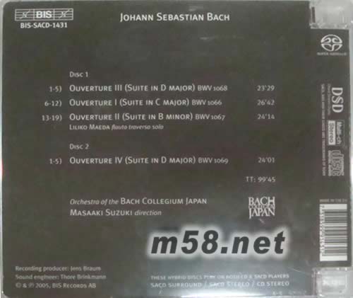 巴赫 序曲OVERTURES 4首交響樂組曲 SACD專輯背面圖片