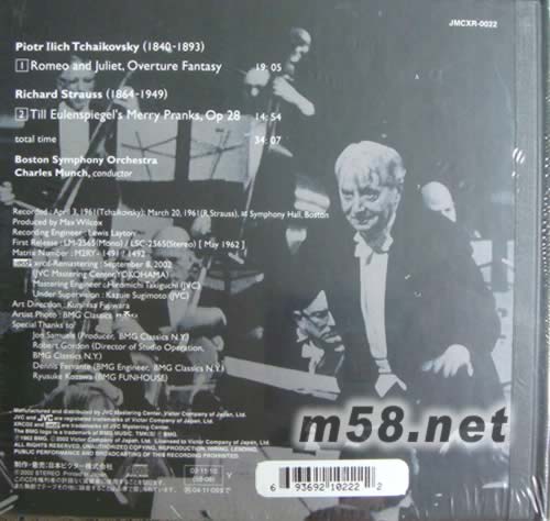羅密歐與茱麗葉Tchaikovsky MunchR指揮 Romeo & Juliet XRCD專輯背面圖片