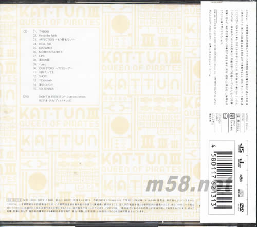 Queen of Pirates (CD+DVD(日本初回限定版)專輯背面圖片