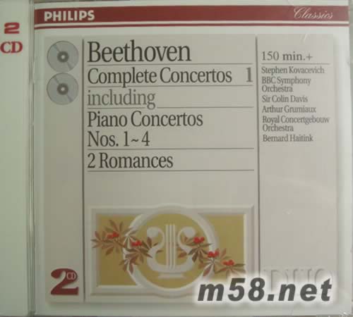 第1-4號(hào)鋼琴協(xié)奏曲 2首曲(雙碟 PHILIPS系列老版)專輯正面圖片