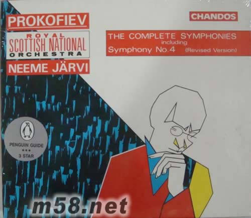 PROKOFIEV普羅科菲耶夫交響曲全集(4CD套裝)專輯正面圖片