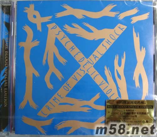 Blue Blood(Special Edition) 香港版專輯正面圖片