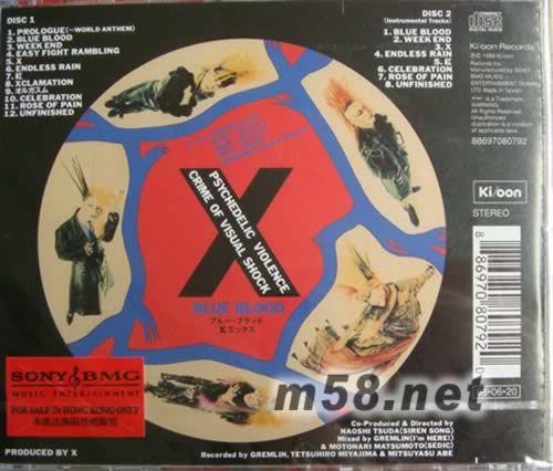 Blue Blood(Special Edition) 香港版專輯背面圖片