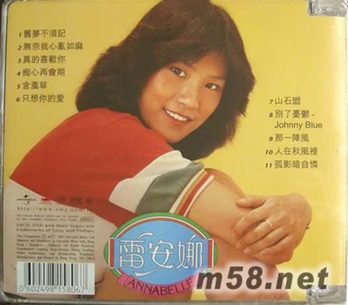 雷安娜ANNABELLE SACD專輯背面圖片