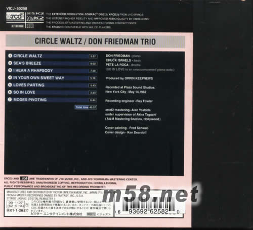 Circle Waltz 爵士三重奏XRCD專輯背面圖片