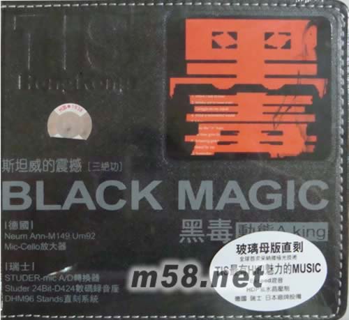 黑毒(斯坦威鋼琴)專輯正面圖片