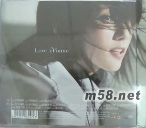 欣的記憶專輯背面圖片