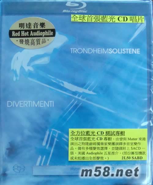 全方位藍光CD 測試專輯(全球首張藍光CD)專輯正面圖片