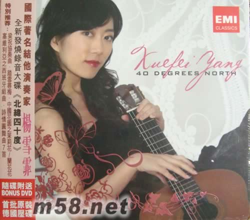 北緯四十度 40 DEGREES NORTH專輯正面圖片