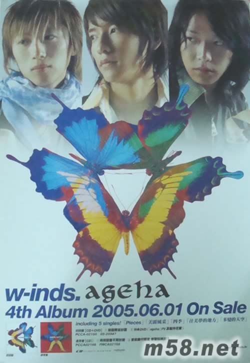 AGEHA蝴蝶原版海報海報正面圖片