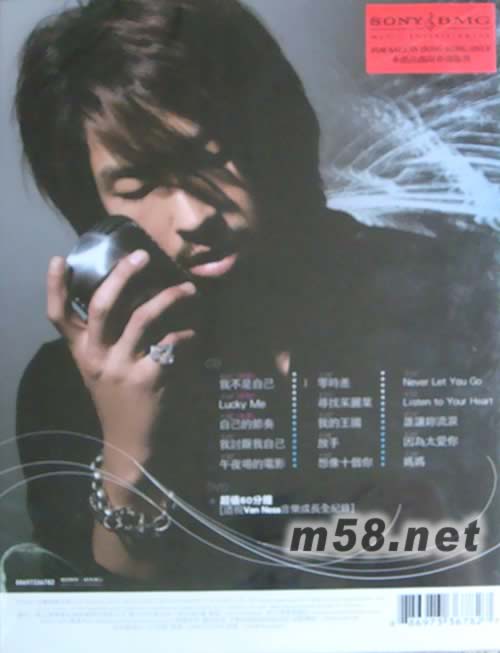 In Between 2008 新歌加精選專輯背面圖片