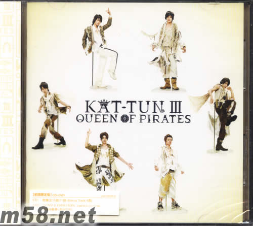 KAT-TUN III-海盜女王 QUEEN OF PIRATES (臺灣CD+DVD初回限定版)專輯正面圖片
