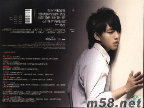 神秘嘉賓(重返迷宮影音珍藏版)專輯背面圖片