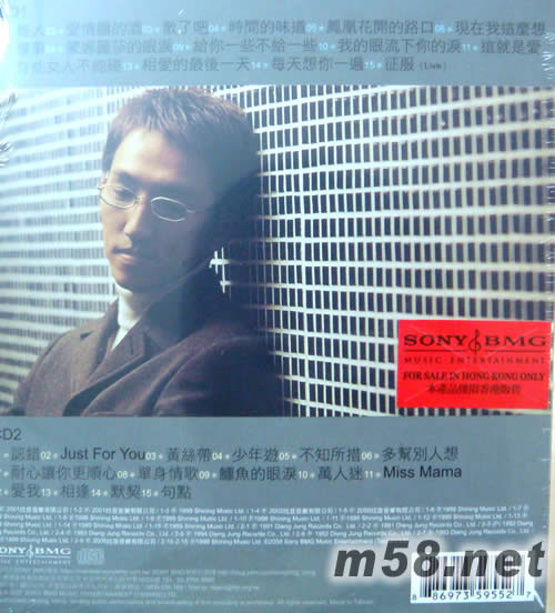 絕對(duì)收藏林志炫專輯背面圖片