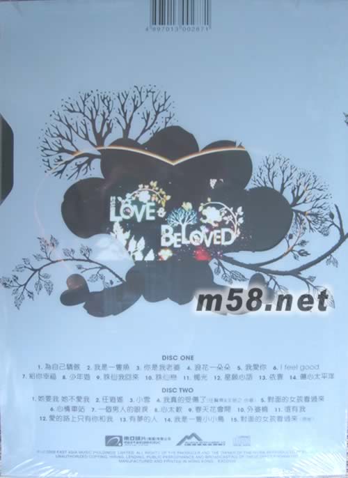08演唱會Love&Beloved CD專輯背面圖片