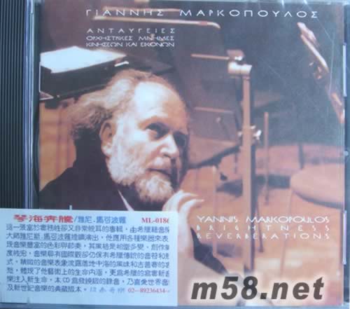 琴海奔騰BRIGHTNESS專輯正面圖片