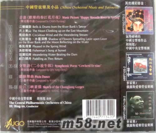 二小放牛郎專輯背面圖片