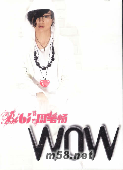 WOW(臺灣版)專輯正面圖片