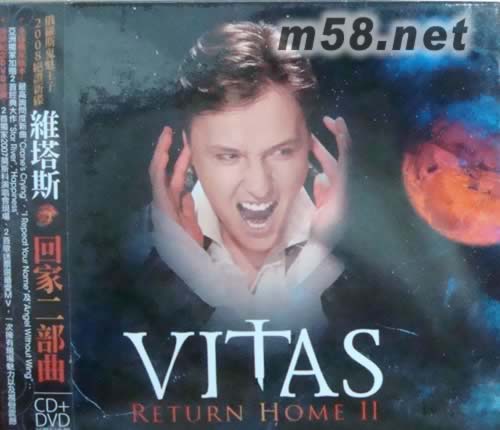 RETURN HOME回家二部曲(訪華紀念盤)專輯正面圖片