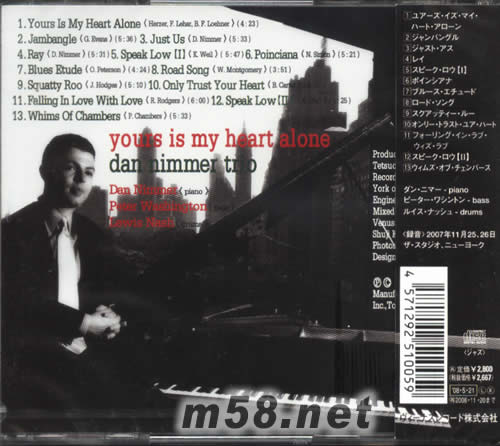 真情感覺(HIFI爵士鋼琴三重奏日本版)專輯背面圖片