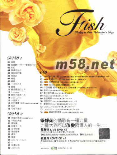 今天情人節臺北巨蛋演唱會(初戀限定盤)2DVD+CD專輯背面圖片