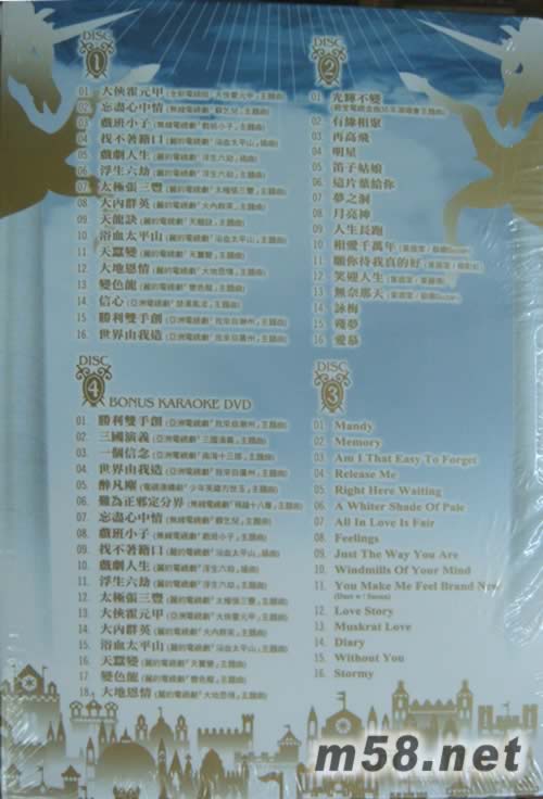 樂壇光輝3CD+卡拉OK DVD(4碟套裝)專輯背面圖片