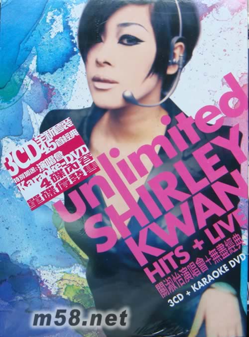 淑怡演唱會+無盡經典 (3CD + Karaoke DVD)專輯正面圖片