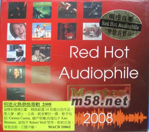 明達火熱發(fā)燒專輯 Red Hot Audiophile 2008專輯正面圖片
