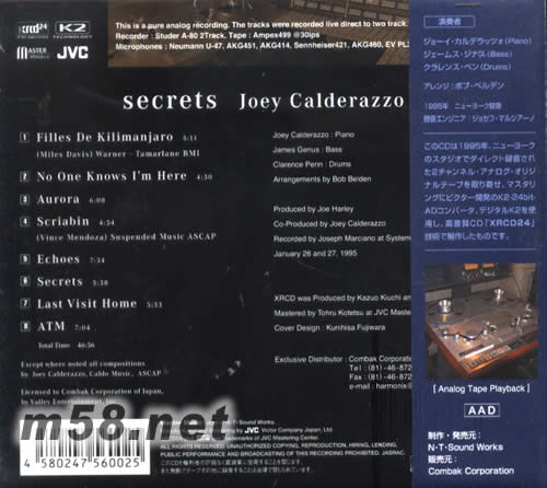 爵士鋼琴家的秘決Secrets XRCD 日本版專輯背面圖片