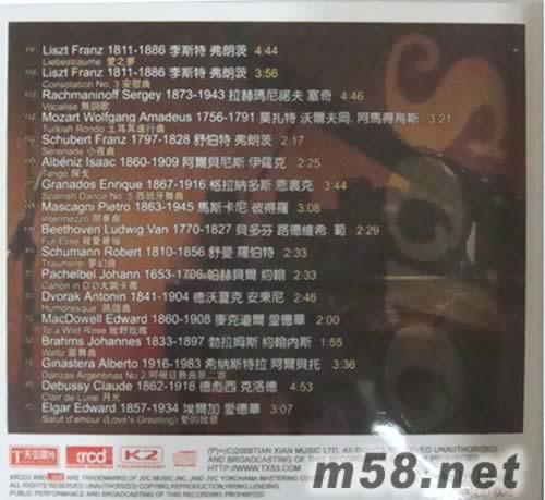 SOLO PIANO XRCD專輯背面圖片