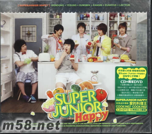 HAPPY(愛的料理王臺灣獨家企劃盤)專輯正面圖片