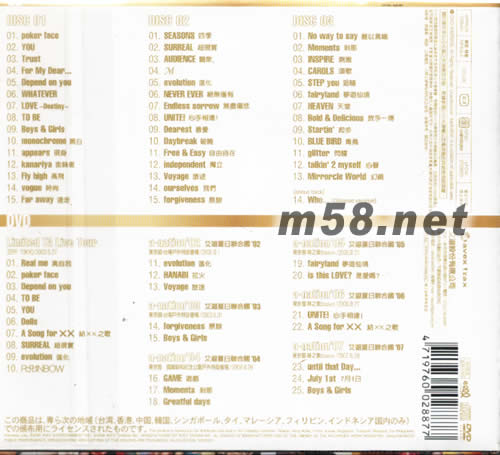 A Complete ALL SINGLES單曲紀10極精選(臺灣3CD+DVD豪華初回版)專輯背面圖片