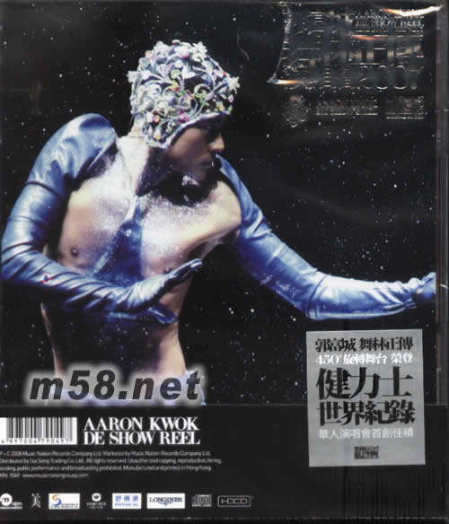 郭富城舞林正傳演唱會(huì) 2007 2008(3CD)專輯正面圖片