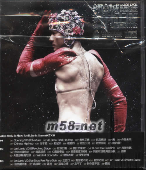 郭富城舞林正傳演唱會(huì) 2007 2008(3CD)專輯背面圖片