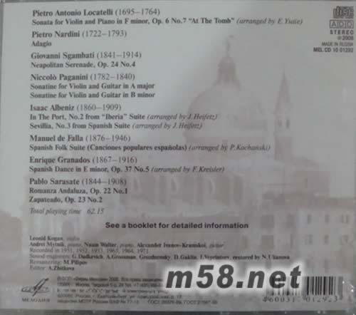 小提琴珠玉集(THE ITALIAN AND SPANISH MUSIC)專輯背面圖片