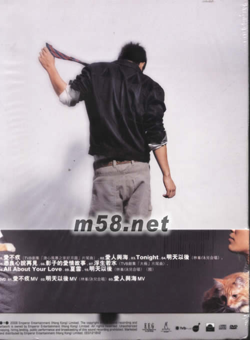 YOUR LOVE 第二版專輯背面圖片