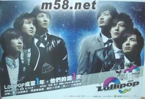 小巨蛋演唱會原版海報海報正面圖片