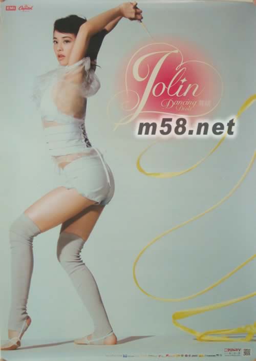 舞娘原版海報海報正面圖片