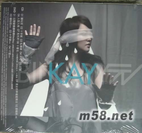 Binary(CD+DVD)專輯背面圖片