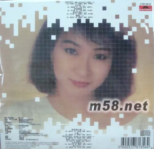 蔣麗萍(環球復黑王)專輯背面圖片