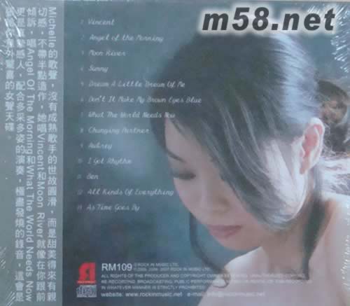 ANGEL OF THE MORING專輯背面圖片