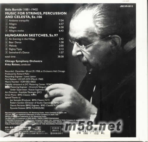 Bartok - Reiner指揮 Music for Strings Percussion XRCD專輯背面圖片