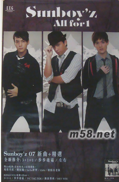 A YEAR TO REMEMBER原版大海報海報正面圖片