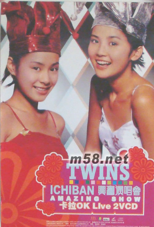 興奮演唱會原版海報海報正面圖片