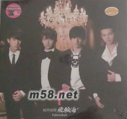 越來越愛(男爵版)專輯正面圖片