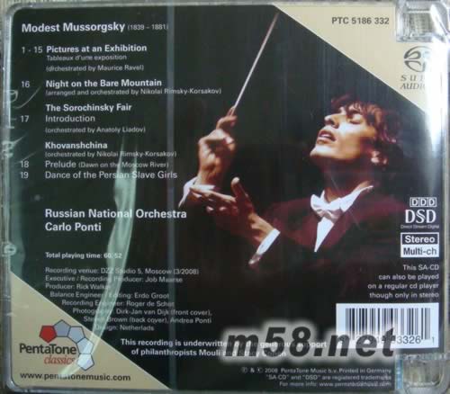 展覽會之畫Modest Moussorgsky Pictures at an Exhibition SACD專輯背面圖片