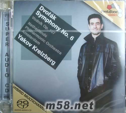 德沃夏克Antonín Dvorák Symphony No.6 in D, Op.60 Vodnik, Op.107 SACD專輯正面圖片