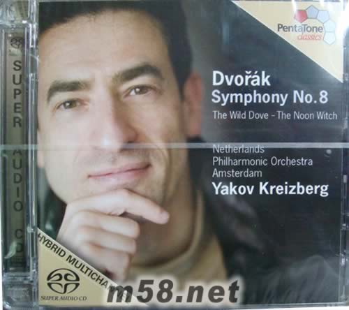德沃夏克Dvorák Symphony No. 8 SACD專輯正面圖片