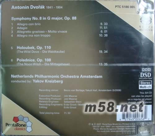 德沃夏克Dvorák Symphony No. 8 SACD專輯背面圖片